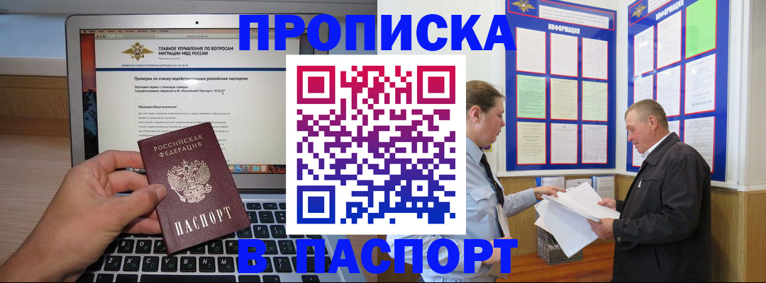 временная регистрация госуслуги в Коломне