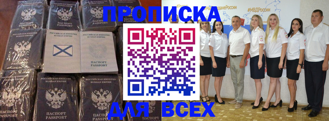 временная регистрация в Коломне